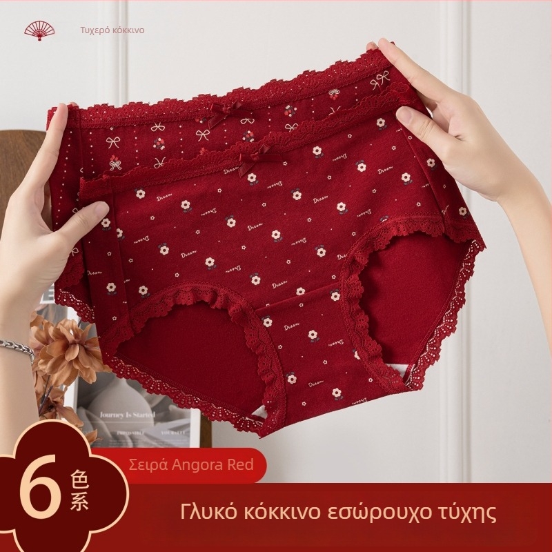 Κόκκινα γυναικεία βαμβακερά εσώρουχα με επεκτεινόμενο καβάλο, hip-hugger σλιπ για γάμο