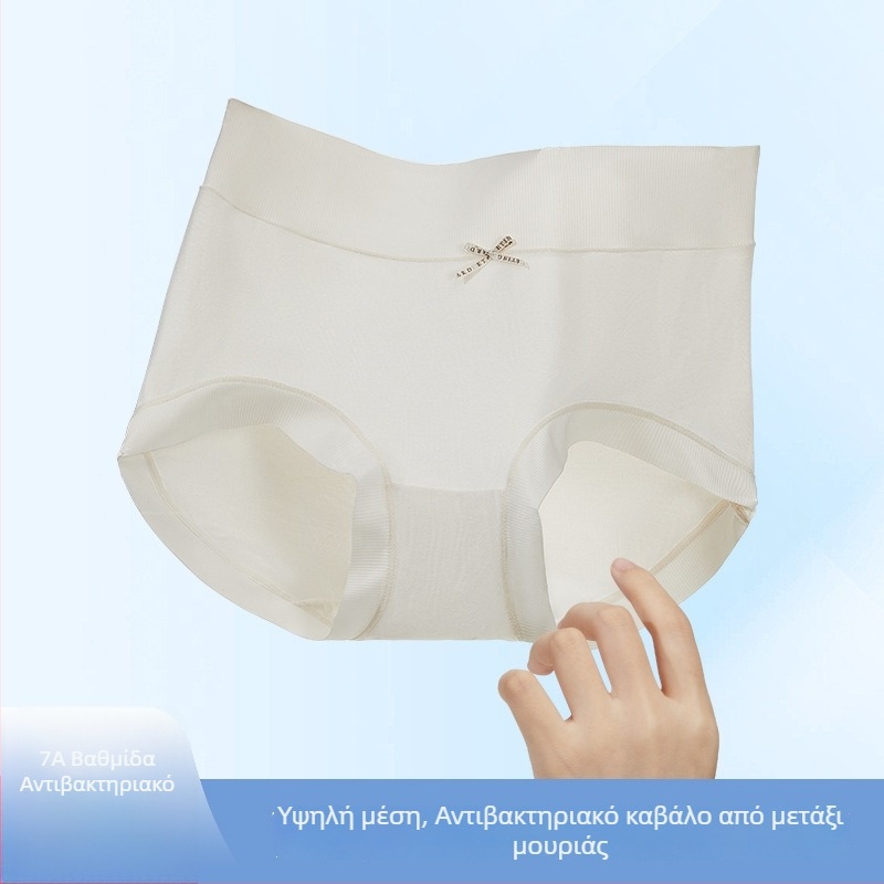 Modal εσώρουχο με ψηλή μέση, μεγάλος μέγεθος, αντιβακτηριακό, υψηλής ελαστικότητας, φιλικό προς το δέρμα, λεπτό, ανυψώνει τους γλουτούς, μονοχρωμο
