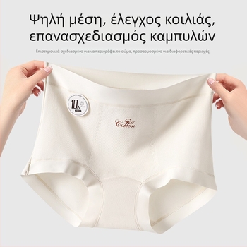 Γυναικείο εσώρουχο με ψηλή μέση από 100% βαμβάκι, αντιβακτηριακή επένδυση στο καβάλο, αναπνέον και φιλικό προς το δέρμα, λεπτό, κατάλληλο μετά από καισαρική τομή