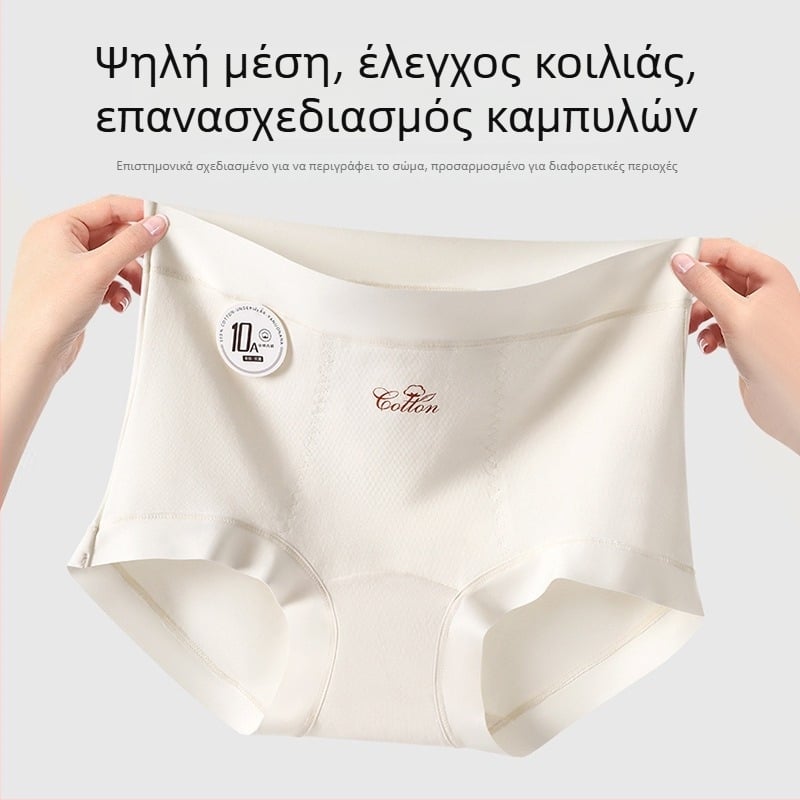 Γυναικείο εσώρουχο με ψηλή μέση από 100% βαμβάκι, αντιβακτηριακή επένδυση στο καβάλο, αναπνέον και φιλικό προς το δέρμα, λεπτό, κατάλληλο μετά από καισαρική τομή
