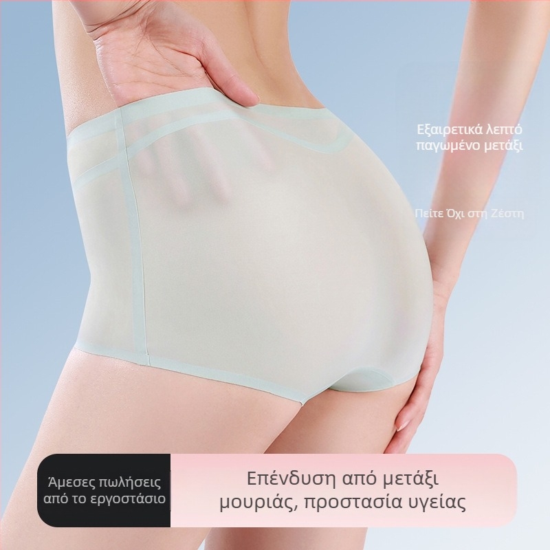 Γυναικείες εσώρουχες από ice silk χωρίς ραφές, μεσαίας μέσης, διαπνοή, γρήγορο στέγνωμα, αίσθηση γυμνού και άνεσης στους γοφούς