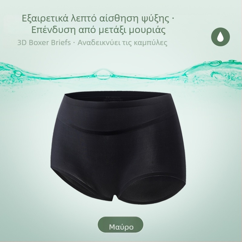Γυναικείες εσώρουχες από ice silk χωρίς ραφές, μεσαίας μέσης, διαπνοή, γρήγορο στέγνωμα, αίσθηση γυμνού και άνεσης στους γοφούς