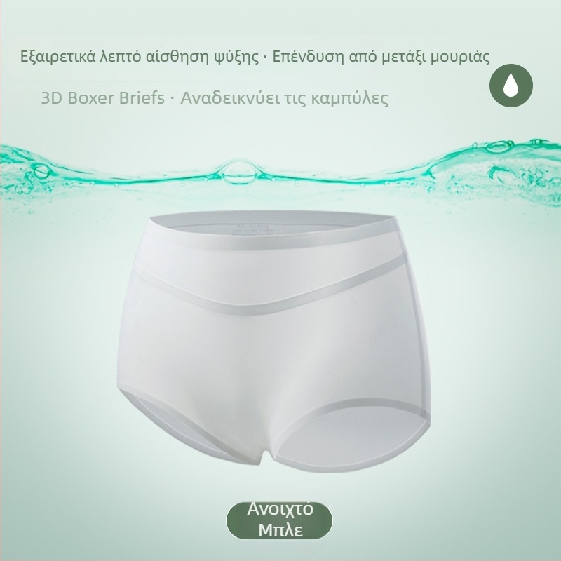 Γυναικείες εσώρουχες από ice silk χωρίς ραφές, μεσαίας μέσης, διαπνοή, γρήγορο στέγνωμα, αίσθηση γυμνού και άνεσης στους γοφούς