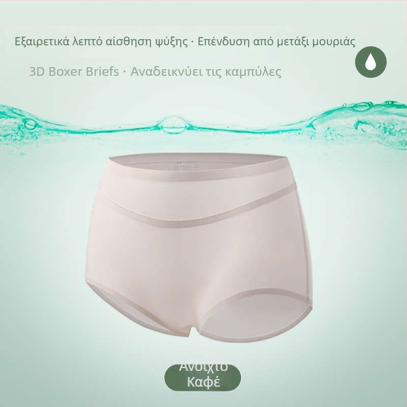 Γυναικείες εσώρουχες από ice silk χωρίς ραφές, μεσαίας μέσης, διαπνοή, γρήγορο στέγνωμα, αίσθηση γυμνού και άνεσης στους γοφούς