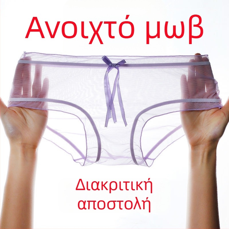 Διάφανα γυναικεία σλιπ από δίχτυ 1/3, δροσερό καλοκαίρι, λεπτές, μεσαίας μέσης