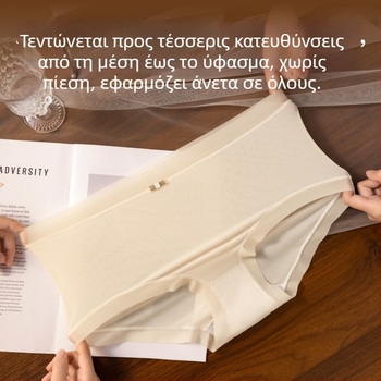 Γυναικείο εσώρουχο σε μεγάλο μέγεθος, μεσαίας ζώνης, από ice silk, ελαφρύ, αναπνέον, απαλό και άνετο, μοντέλο 9500