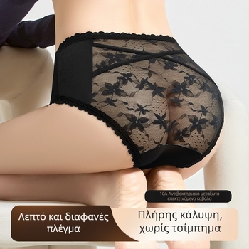 Γυναικείο εσώρουχο με λεπτό διάφανο δίχτυ, αναπνέουν και αντιβακτηριακό, με μεσαία μέση, έλεγχο κοιλιάς και ανύψωση γλουτών, φιλικό προς το δέρμα, χωρίς τσίμπημα.