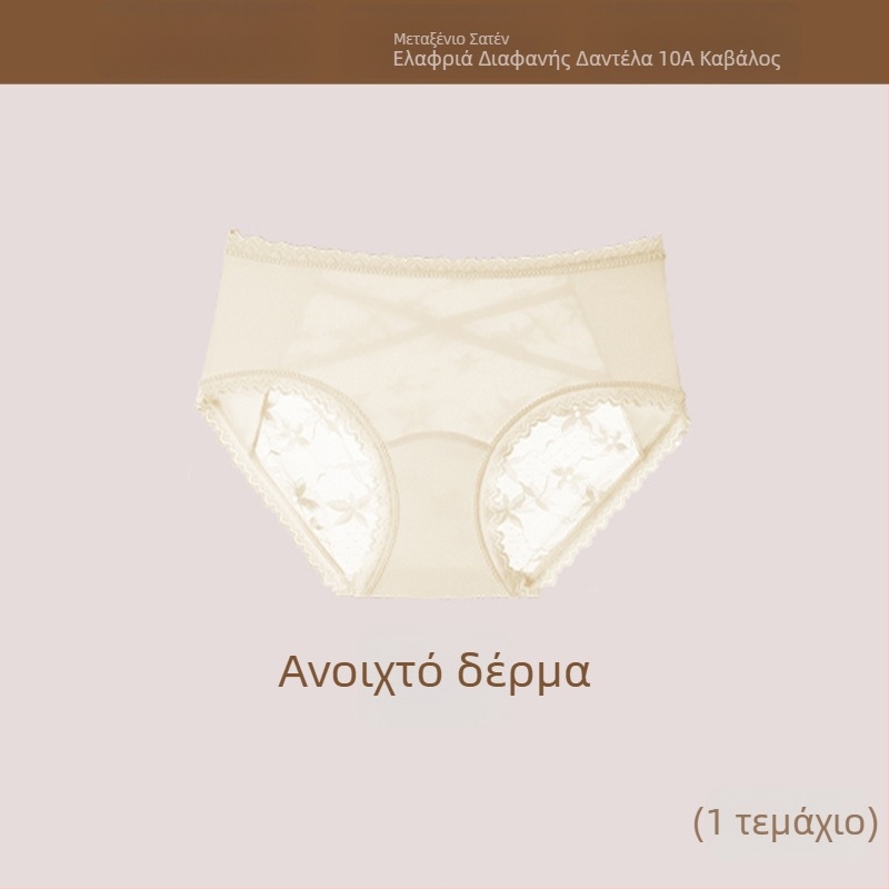 Γυναικείο εσώρουχο με λεπτό διάφανο δίχτυ, αναπνέουν και αντιβακτηριακό, με μεσαία μέση, έλεγχο κοιλιάς και ανύψωση γλουτών, φιλικό προς το δέρμα, χωρίς τσίμπημα.