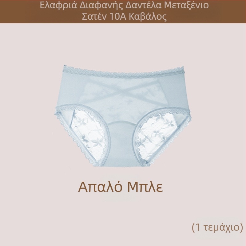 Γυναικείο εσώρουχο με λεπτό διάφανο δίχτυ, αναπνέουν και αντιβακτηριακό, με μεσαία μέση, έλεγχο κοιλιάς και ανύψωση γλουτών, φιλικό προς το δέρμα, χωρίς τσίμπημα.