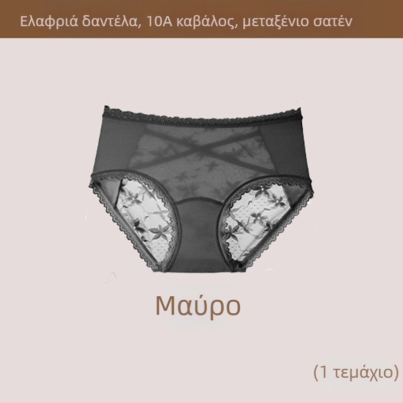 Γυναικείο εσώρουχο με λεπτό διάφανο δίχτυ, αναπνέουν και αντιβακτηριακό, με μεσαία μέση, έλεγχο κοιλιάς και ανύψωση γλουτών, φιλικό προς το δέρμα, χωρίς τσίμπημα.