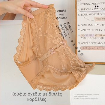 Γυναικείο δαντελένιο εσώρουχο με αίσθηση σατέν‑βαμβάκι, φλοράλ μοτίβο και φιόγκο