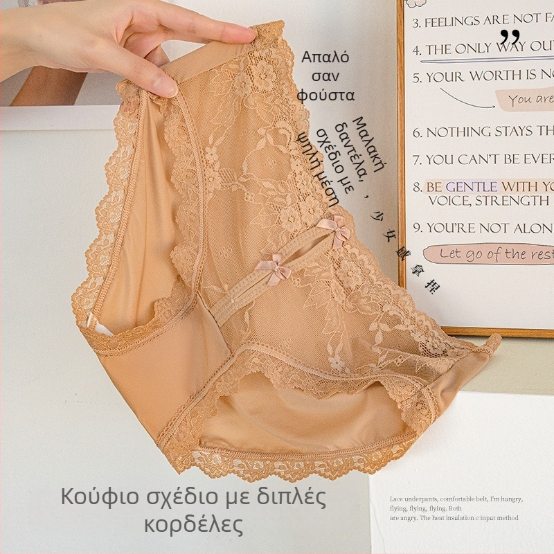 Γυναικείο δαντελένιο εσώρουχο με αίσθηση σατέν‑βαμβάκι, φλοράλ μοτίβο και φιόγκο