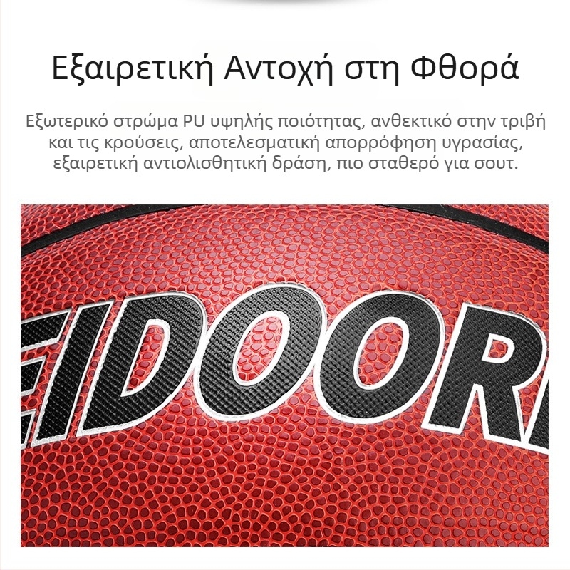 Vigor Παιδικό μπάσκετ μέγεθος 5, PU δερμάτινο, για προπονήσεις και αγώνες, ανθεκτικό στη φθορά για τσιμεντένια γήπεδα