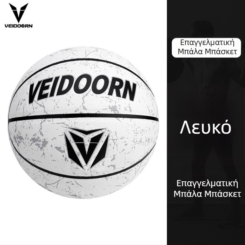 Vigor Παιδικό μπάσκετ μέγεθος 5, PU δερμάτινο, για προπονήσεις και αγώνες, ανθεκτικό στη φθορά για τσιμεντένια γήπεδα