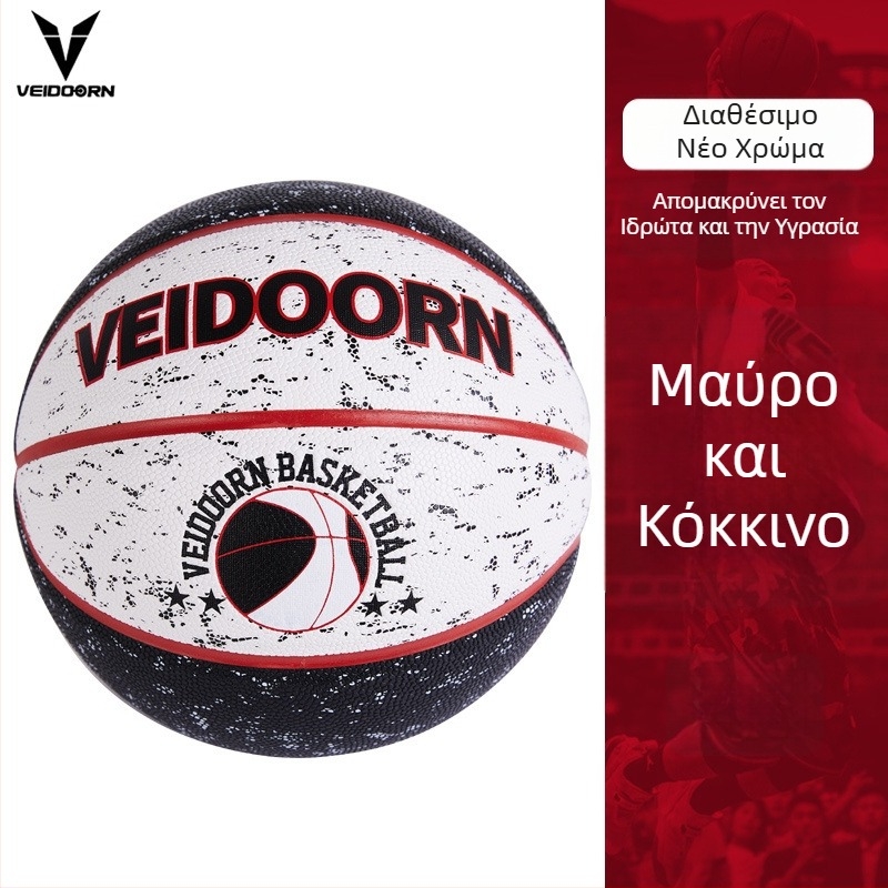 Vigor Παιδικό μπάσκετ μέγεθος 5, PU δερμάτινο, για προπονήσεις και αγώνες, ανθεκτικό στη φθορά για τσιμεντένια γήπεδα