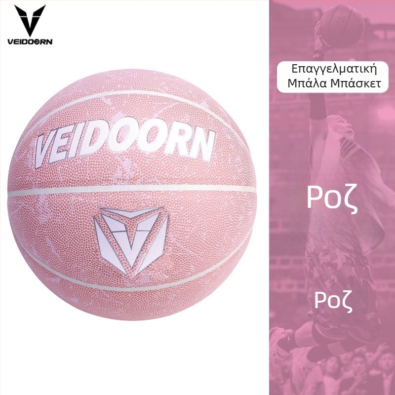 Vigor Παιδικό μπάσκετ μέγεθος 5, PU δερμάτινο, για προπονήσεις και αγώνες, ανθεκτικό στη φθορά για τσιμεντένια γήπεδα