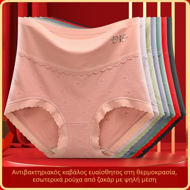 Γυναικείο εσώρουχο σε μεγάλο μέγεθος, ψηλόμεσο για τη διαμόρφωση της σιλουέτας, από modal‑βαμβάκι, διαπνέον και αντιβακτηριακό