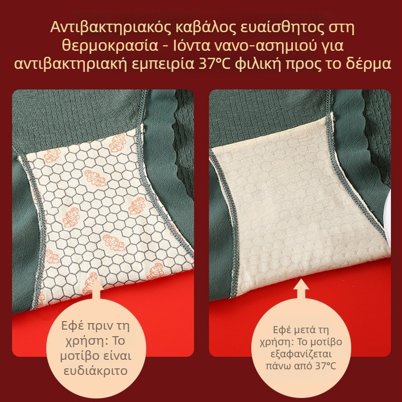 Γυναικείο εσώρουχο σε μεγάλο μέγεθος, ψηλόμεσο για τη διαμόρφωση της σιλουέτας, από modal‑βαμβάκι, διαπνέον και αντιβακτηριακό