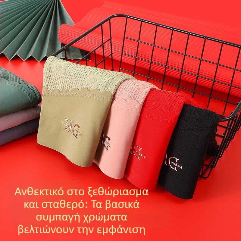 Γυναικείο εσώρουχο σε μεγάλο μέγεθος, ψηλόμεσο για τη διαμόρφωση της σιλουέτας, από modal‑βαμβάκι, διαπνέον και αντιβακτηριακό