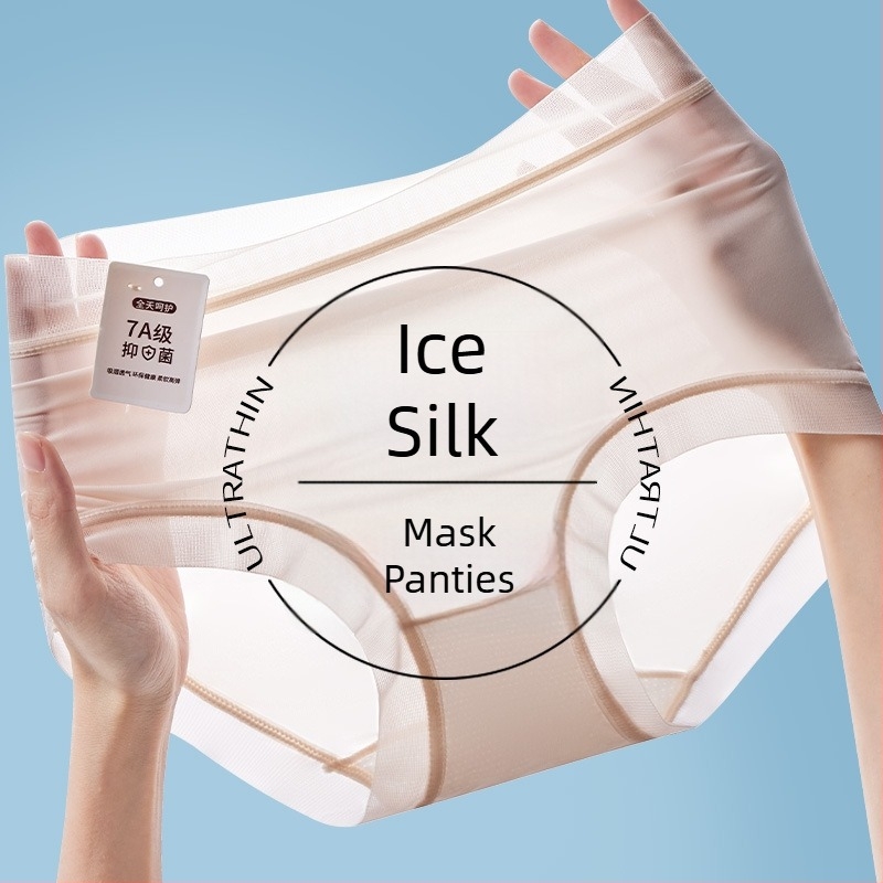 XL Ice Silk χωρίς ραφές Αντιβακτηριακά γυναικεία εσώρουχα μεσαίας μέσης, διαπνοή, Ultra-λεπτά, αίσθηση γυμνότητας, ανύψωση γοφών