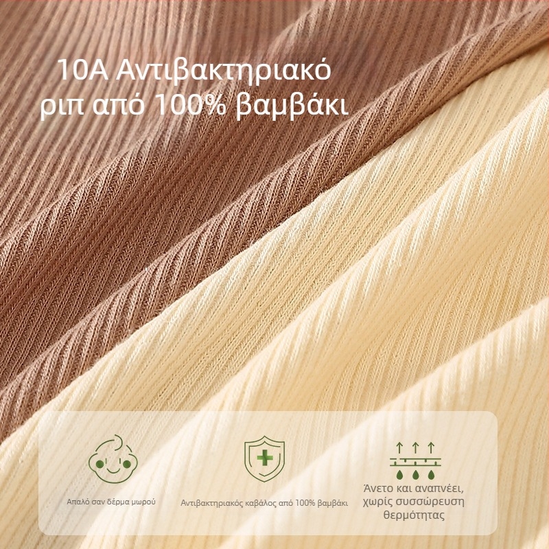 Γυναικείες βαμβακερές εσώρουχες με αντίθεση χρωμάτων, καβάλος από 100% βαμβάκι, αντιβακτηριακό, 2025 νέο μοντέλο, μεσαία μέση, μπικίνι