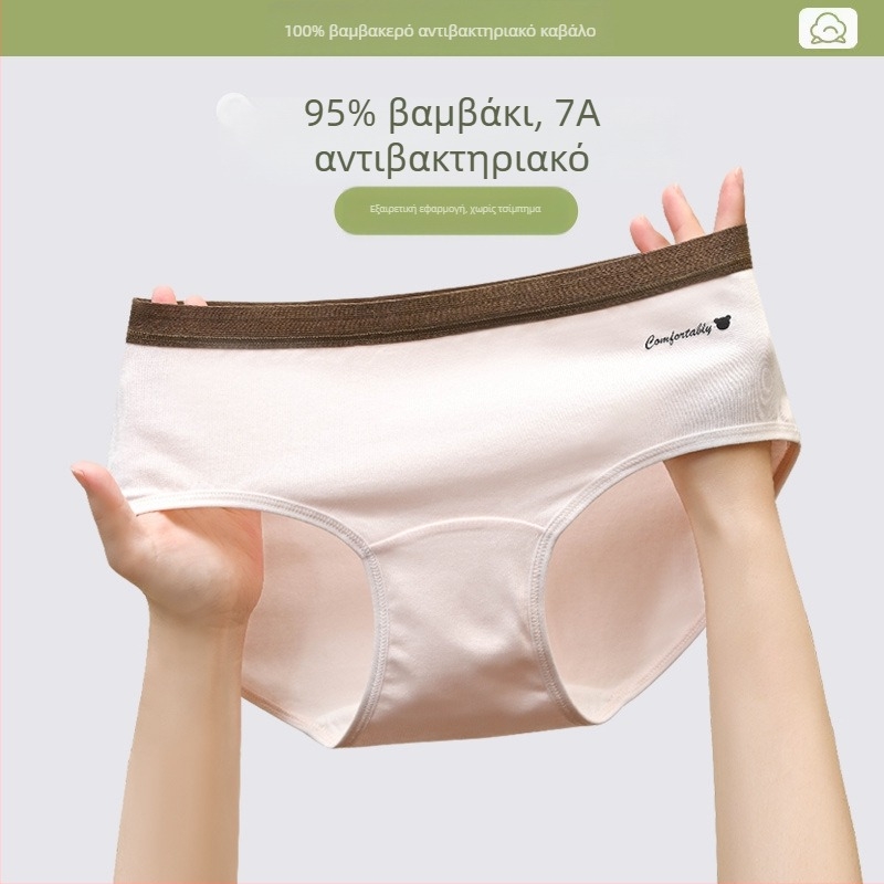 Χωρίς ραφή εσώρουχο από μαλακό βαμβάκι για κορίτσια, καθαρό βαμβάκι, μακρύτερο καβάλο, μεσαία ζώνη, διαπνοή, λεπτή τριγωνική γραμμή, μονόχρωμο ή σχέδιο color-block, για όλες τις εποχές