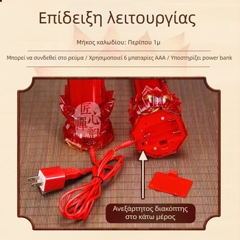 Κόκκινο LED ηλεκτρικό κερί με ρεαλιστική φλόγα, μοντέλα 8081B/8082B/8083B