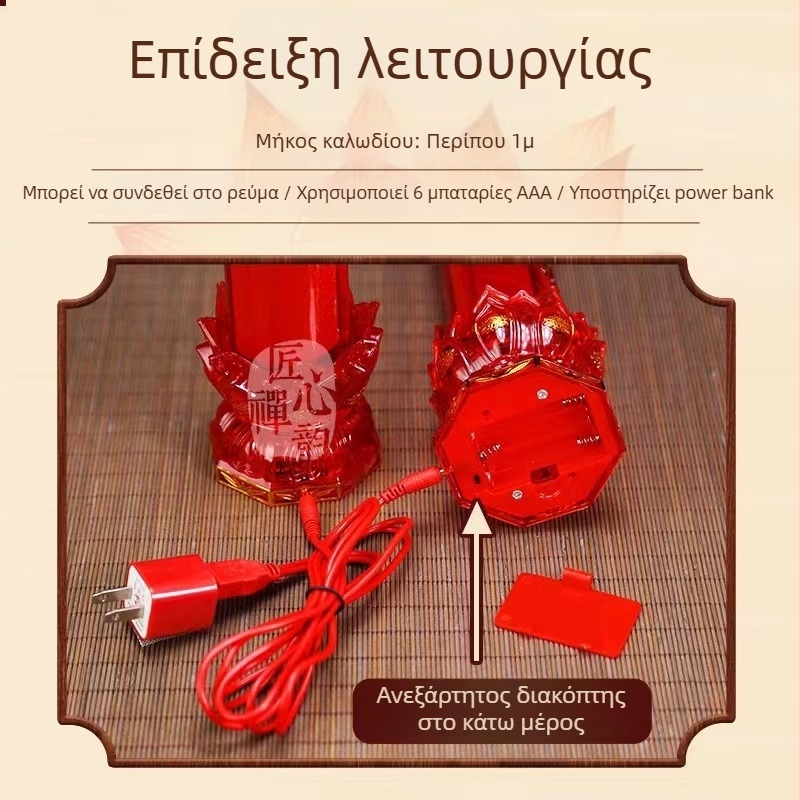 Κόκκινο LED ηλεκτρικό κερί με ρεαλιστική φλόγα, μοντέλα 8081B/8082B/8083B