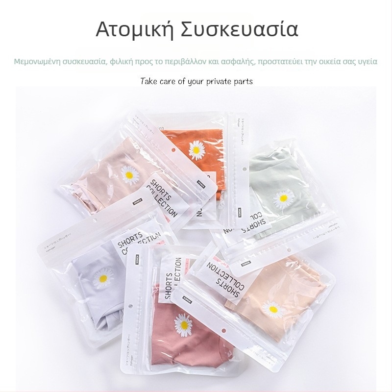 Γυναικείο εσώρουχο χωρίς ραφές από ice silk, μεσαίας μέσης, μοτίβο μαργαρίτας, τρίγωνο σλιπ, γυναικό στυλ
