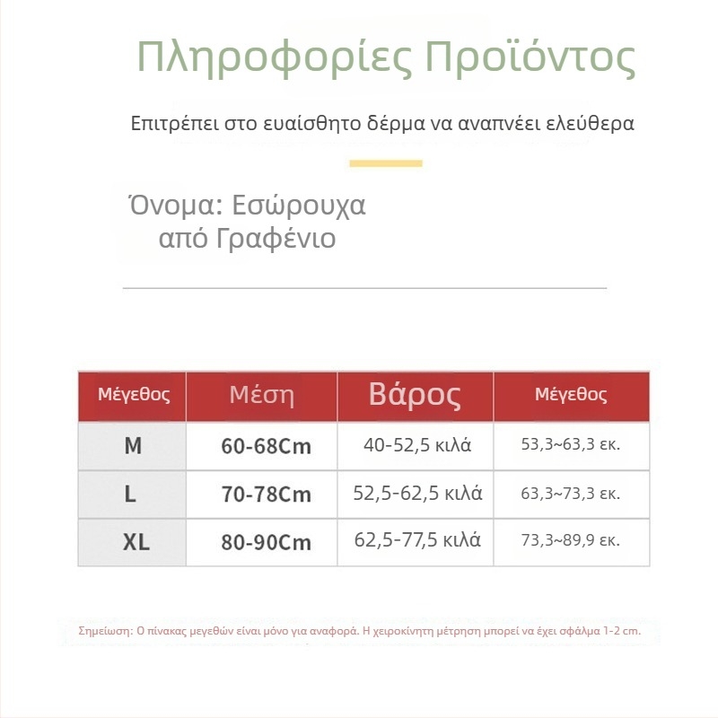 Γυναικείο εσώρουχο χωρίς ραφές από ice silk, μεσαίας μέσης, μοτίβο μαργαρίτας, τρίγωνο σλιπ, γυναικό στυλ