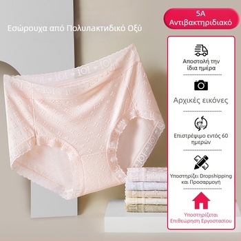 Γυναικείο εσώρουχο από ice silk με μεσαία μέση, 5A αντιβακτηριακό, χωρίς ραφές, ultra‑λεπτό, διαπνέον, γρήγορο στέγνωμα, βαμβαρένη επένδυση καβάλου, υψηλή ελαστικότητα