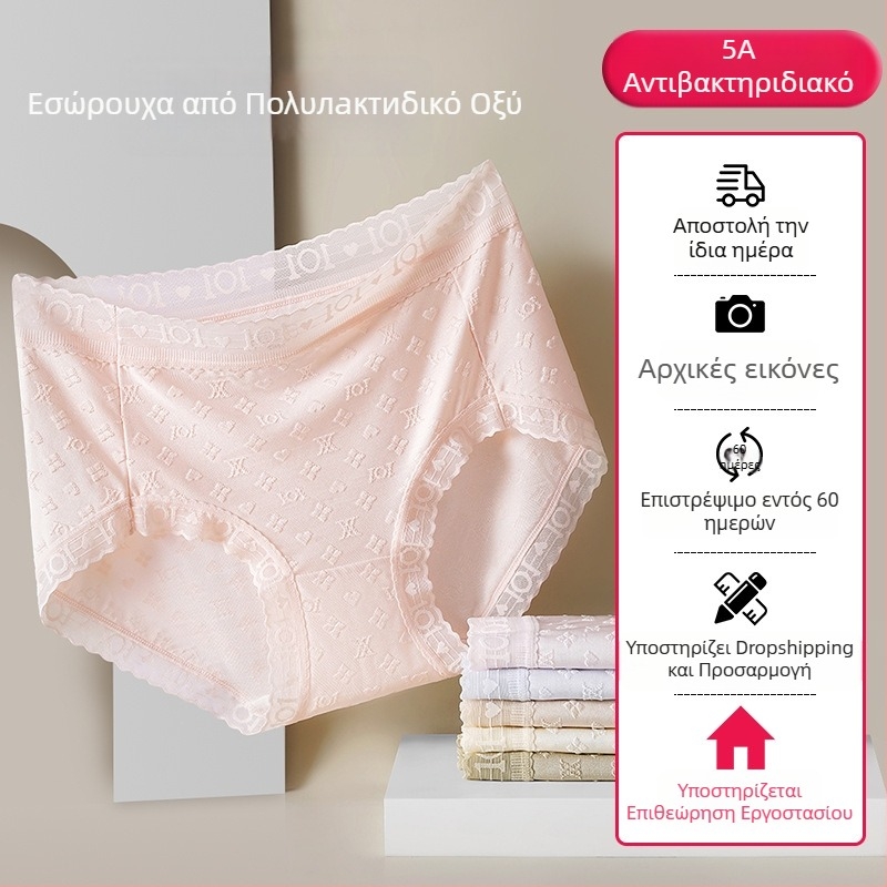 Γυναικείο εσώρουχο από ice silk με μεσαία μέση, 5A αντιβακτηριακό, χωρίς ραφές, ultra‑λεπτό, διαπνέον, γρήγορο στέγνωμα, βαμβαρένη επένδυση καβάλου, υψηλή ελαστικότητα