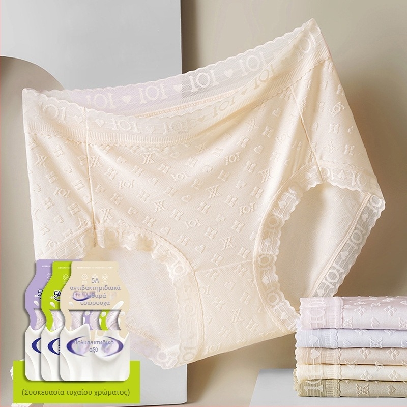 Γυναικείο εσώρουχο από ice silk με μεσαία μέση, 5A αντιβακτηριακό, χωρίς ραφές, ultra‑λεπτό, διαπνέον, γρήγορο στέγνωμα, βαμβαρένη επένδυση καβάλου, υψηλή ελαστικότητα