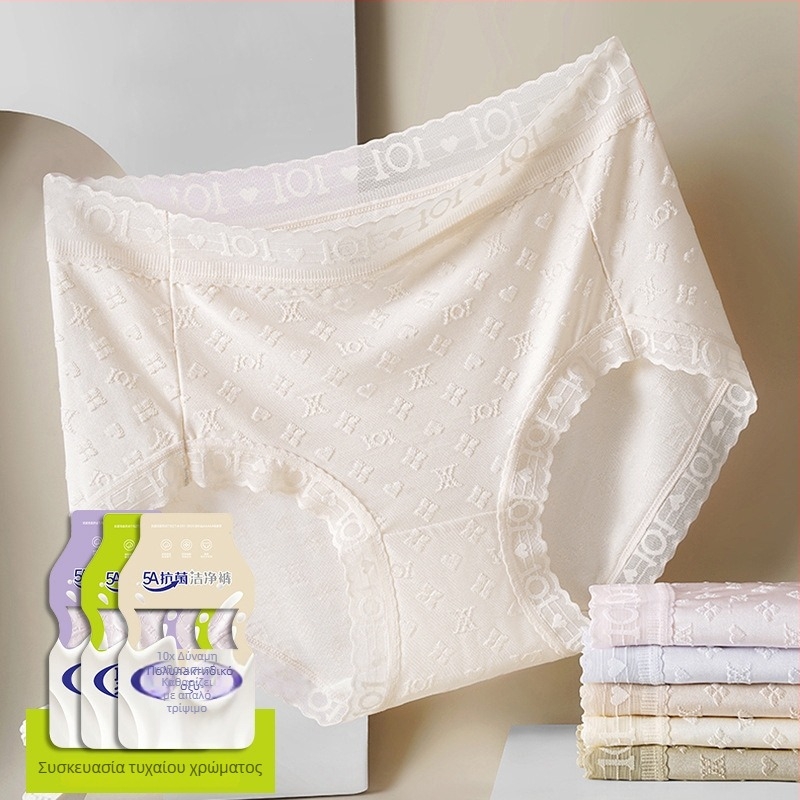 Γυναικείο εσώρουχο από ice silk με μεσαία μέση, 5A αντιβακτηριακό, χωρίς ραφές, ultra‑λεπτό, διαπνέον, γρήγορο στέγνωμα, βαμβαρένη επένδυση καβάλου, υψηλή ελαστικότητα