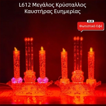 Zhenye L610/L612 Κρυστάλλινο φανάρι ευημερίας με κυματιζόμενη φλόγα, ηλεκτρικό κερί φωτισμού και θυμίαμα λωτού για το σπίτι