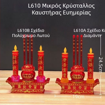 Zhenye L610/L612 Κρυστάλλινο φανάρι ευημερίας με κυματιζόμενη φλόγα, ηλεκτρικό κερί φωτισμού και θυμίαμα λωτού για το σπίτι