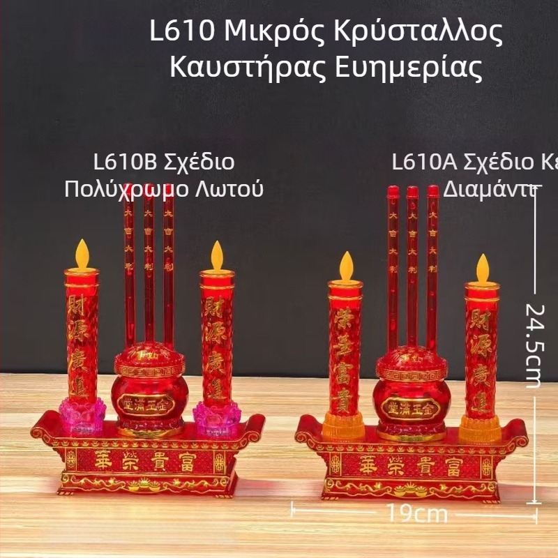 Zhenye L610/L612 Κρυστάλλινο φανάρι ευημερίας με κυματιζόμενη φλόγα, ηλεκτρικό κερί φωτισμού και θυμίαμα λωτού για το σπίτι