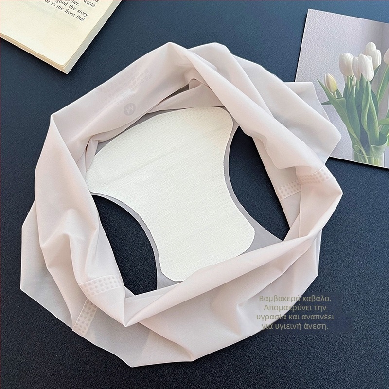 Γυναικείες εσώρουχες χωρίς ραφές από ice silk, ultra-thin, 3D σχέδιο γλουτών, φυσικό αίσθημα, διαπνοή, μεσαίας μέσης, βαμβακερός καβάλος
