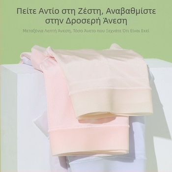 Πολύ λεπτές, ανάερες γυναικείες τριγωνικές εσώρουχες από ice silk, γρήγορο στέγνωμα, αντιβακτηριακές, μεσαίου ύψους μέση, μονόχρωμες