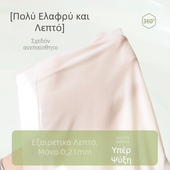 Πολύ λεπτές, ανάερες γυναικείες τριγωνικές εσώρουχες από ice silk, γρήγορο στέγνωμα, αντιβακτηριακές, μεσαίου ύψους μέση, μονόχρωμες