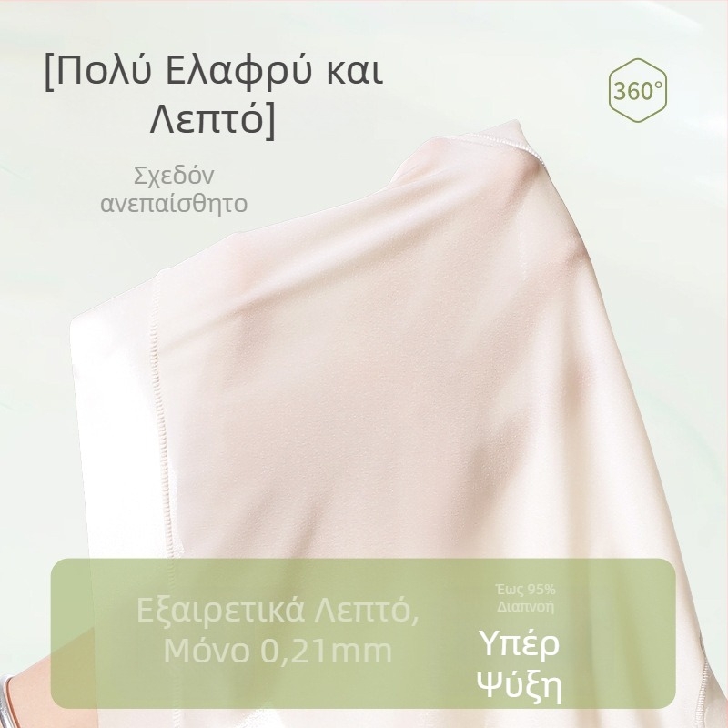Πολύ λεπτές, ανάερες γυναικείες τριγωνικές εσώρουχες από ice silk, γρήγορο στέγνωμα, αντιβακτηριακές, μεσαίου ύψους μέση, μονόχρωμες