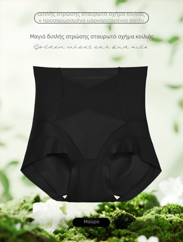Γυναικείες εσώρουχες με ψηλή μέση από ice silk για έλεγχο της κοιλιάς, διαμορφωτικό με σταυρωτό σχέδιο, διαπνοή, μοντέλο ZS8523