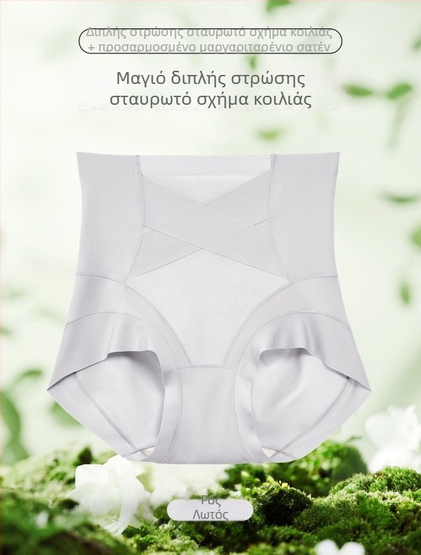 Γυναικείες εσώρουχες με ψηλή μέση από ice silk για έλεγχο της κοιλιάς, διαμορφωτικό με σταυρωτό σχέδιο, διαπνοή, μοντέλο ZS8523