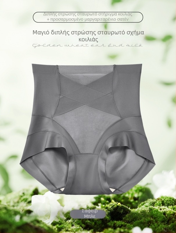 Γυναικείες εσώρουχες με ψηλή μέση από ice silk για έλεγχο της κοιλιάς, διαμορφωτικό με σταυρωτό σχέδιο, διαπνοή, μοντέλο ZS8523
