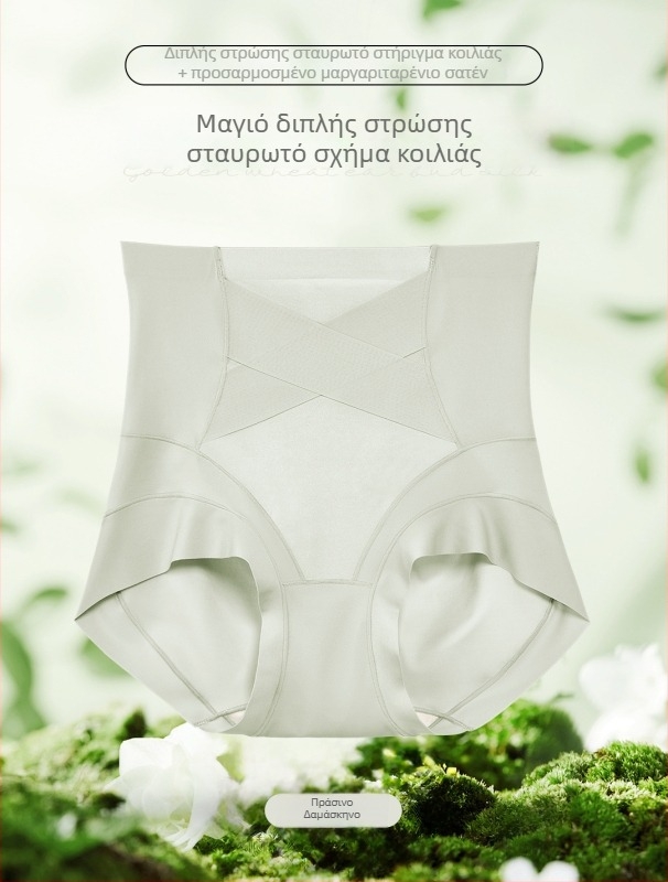 Γυναικείες εσώρουχες με ψηλή μέση από ice silk για έλεγχο της κοιλιάς, διαμορφωτικό με σταυρωτό σχέδιο, διαπνοή, μοντέλο ZS8523