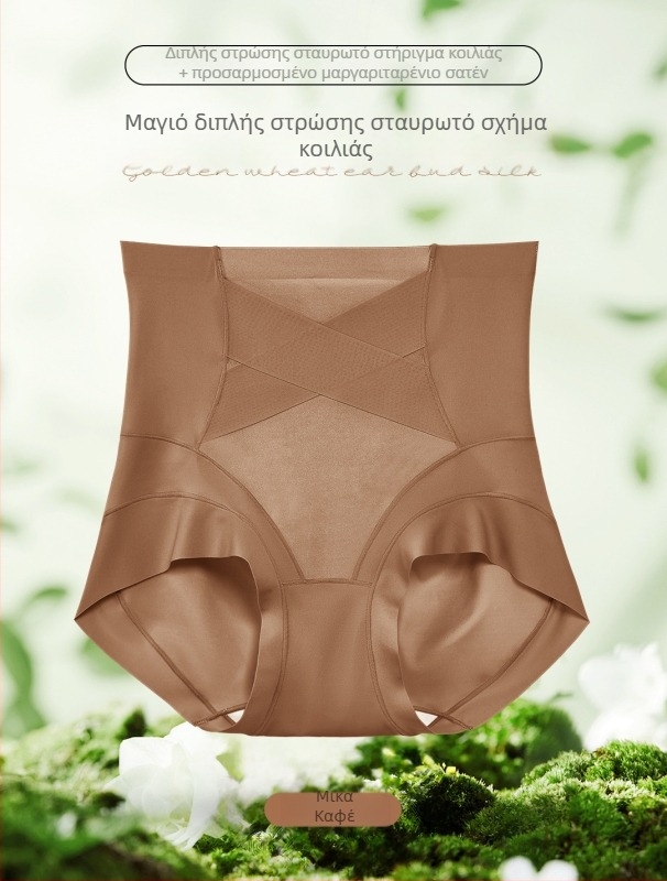 Γυναικείες εσώρουχες με ψηλή μέση από ice silk για έλεγχο της κοιλιάς, διαμορφωτικό με σταυρωτό σχέδιο, διαπνοή, μοντέλο ZS8523