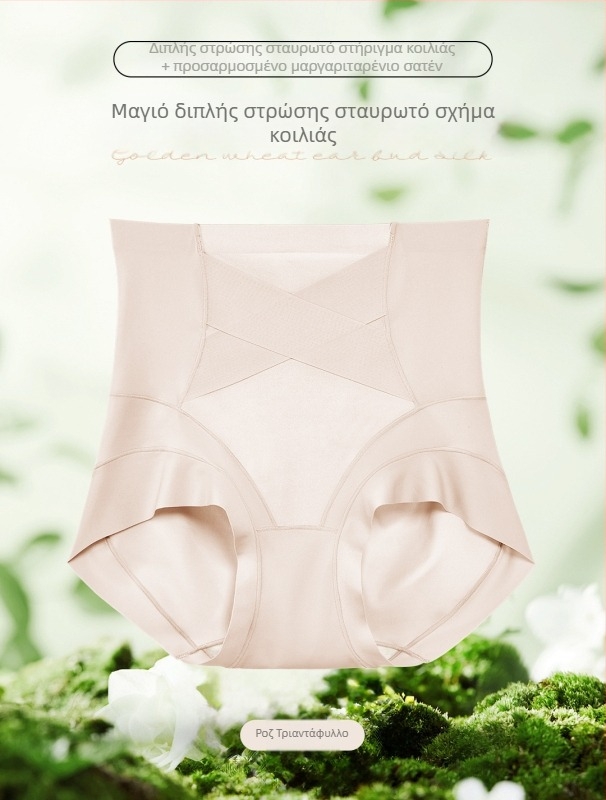 Γυναικείες εσώρουχες με ψηλή μέση από ice silk για έλεγχο της κοιλιάς, διαμορφωτικό με σταυρωτό σχέδιο, διαπνοή, μοντέλο ZS8523