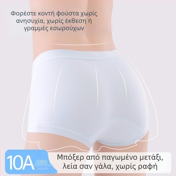 Γυναικείες boxer briefs Ice Silk με βαμβακερή επένδυση καβάλου, μεσαία μέση, αντιβακτηριακές, μακρύ μήκος (10A)