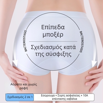 Γυναικείες boxer briefs Ice Silk με βαμβακερή επένδυση καβάλου, μεσαία μέση, αντιβακτηριακές, μακρύ μήκος (10A)