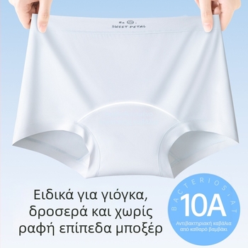 Γυναικείες boxer briefs Ice Silk με βαμβακερή επένδυση καβάλου, μεσαία μέση, αντιβακτηριακές, μακρύ μήκος (10A)